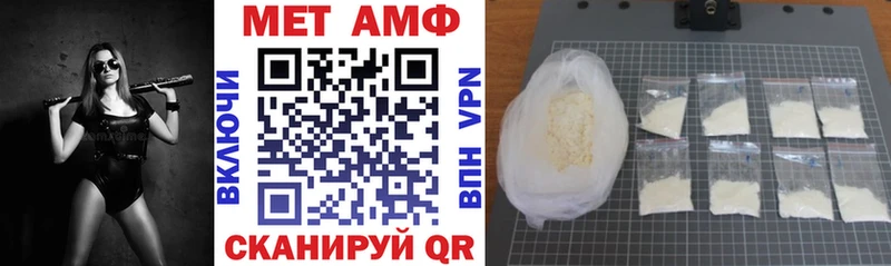 АМФ Розовый  МЕГА ONION  Кизел 