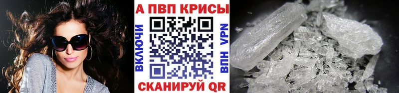 сайты даркнета как зайти  наркота  Кизел  А ПВП мука 