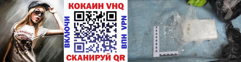 Кокаин Колумбийский  OMG сайт  Кизел  купить наркоту 