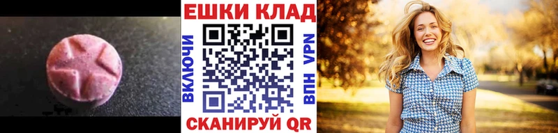 ЭКСТАЗИ бентли Кизел