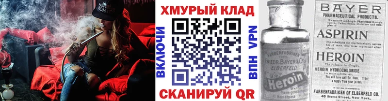 ГЕРОИН VHQ Кизел
