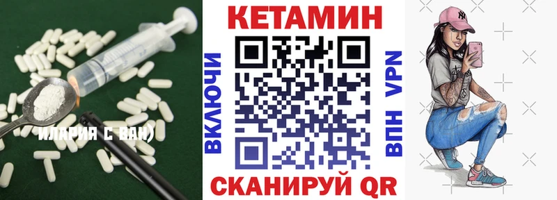 Кетамин ketamine  Кизел 