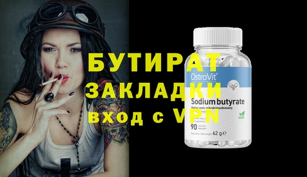 мет Апатиты