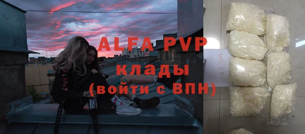 альфа пвп Анива
