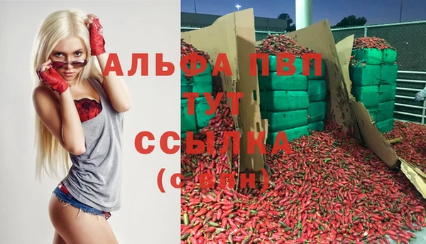 кокаин перу Арсеньев