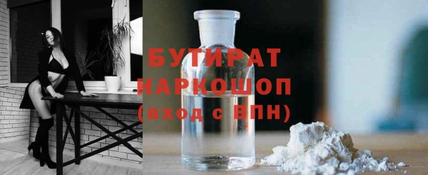 таблы Алексин