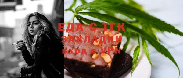 таблы Алексин