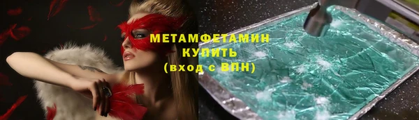 трава Алексеевка
