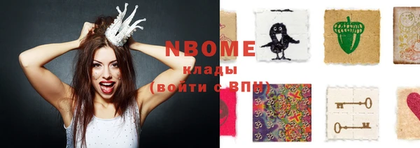 тгк Бабаево