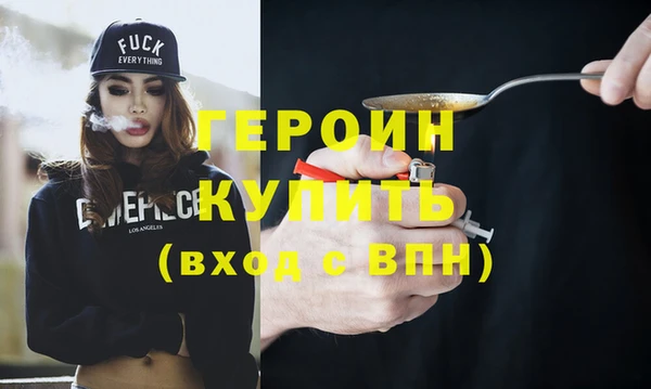 COCAINE Ахтубинск