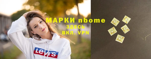 MDMA Аркадак