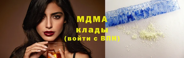 таблы Алексин