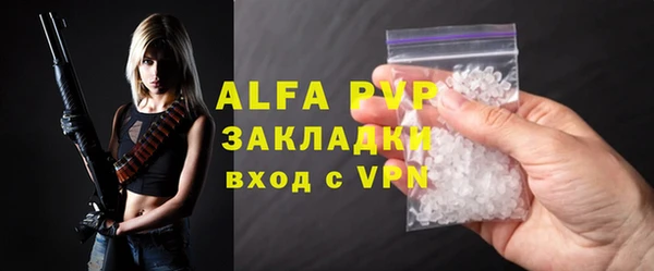 мет Апатиты