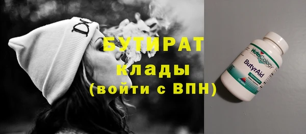 MDMA Аркадак
