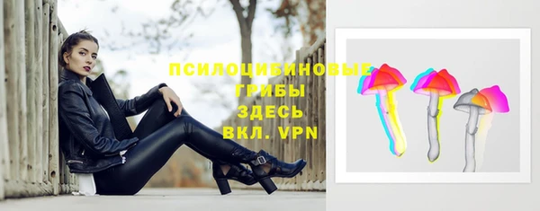 кокаин перу Арсеньев
