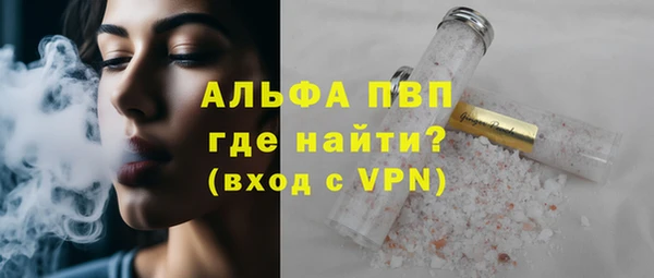 кокаин перу Арсеньев