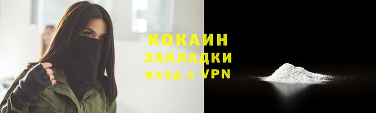 винт Армянск