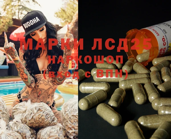 винт Армянск