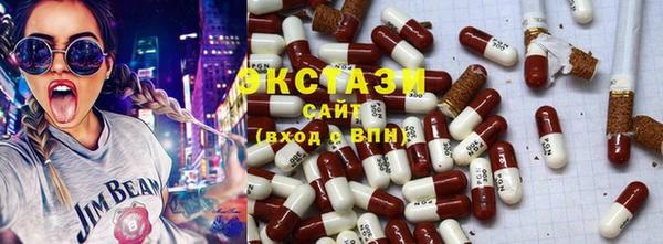 MDMA Аркадак