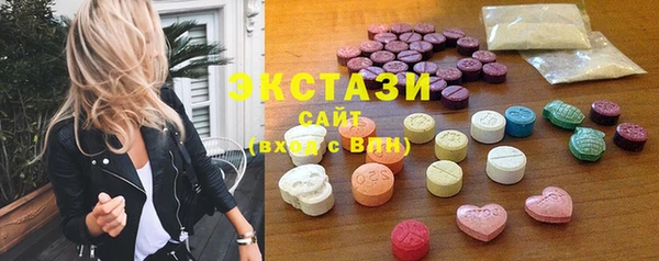 винт Армянск