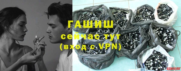 герыч Анжеро-Судженск