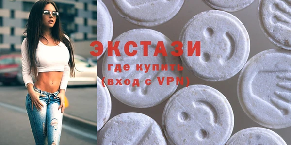 трава Алексеевка