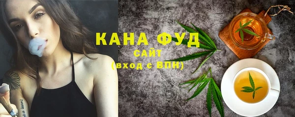 трава Алексеевка