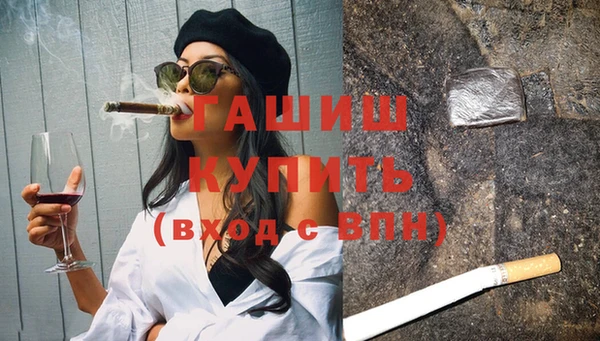 винт Армянск