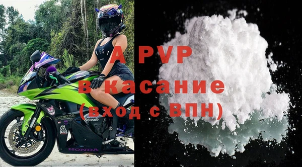 винт Армянск