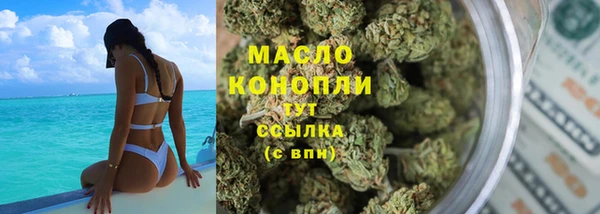 кокаин перу Арсеньев