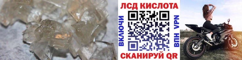 наркотики  Кизел  mega ссылки  Лсд 25 экстази ecstasy 