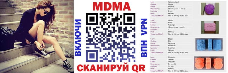 дарк нет состав  где найти наркотики  Кизел  МДМА crystal 