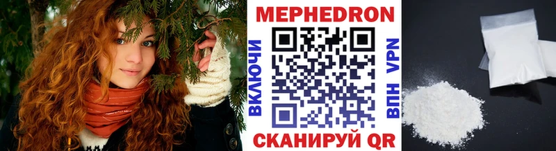 omg онион  Кизел  МЕФ мука 