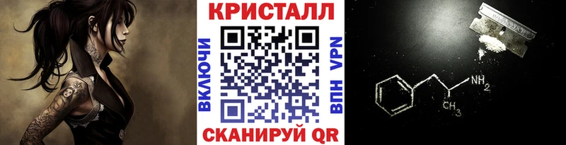 закладки Кизел МЕТАМФЕТАМИН Methamphetamine