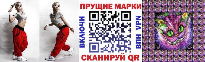 сколько стоит  Кизел  Наркотические марки 1,5мг 
