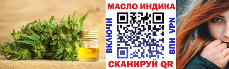 Дистиллят ТГК Wax  дарнет шоп  Кизел 
